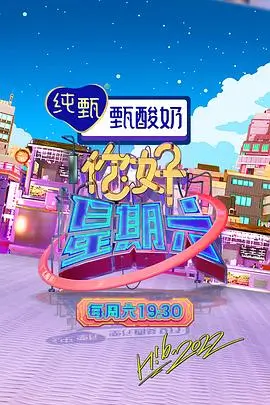 城市漫游记 综艺节目全集