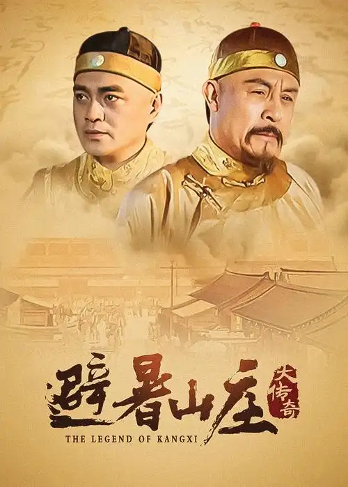 我们的季节 都市情感剧全集