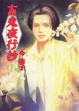 机械之心 机甲科幻动漫在线看