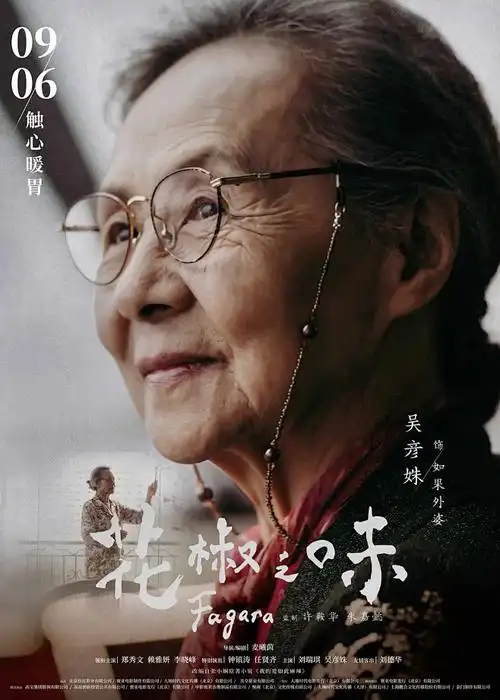 夏目町物语 奇幻温情动漫全集